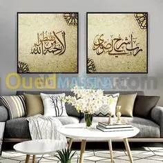 Tableau decoratifs