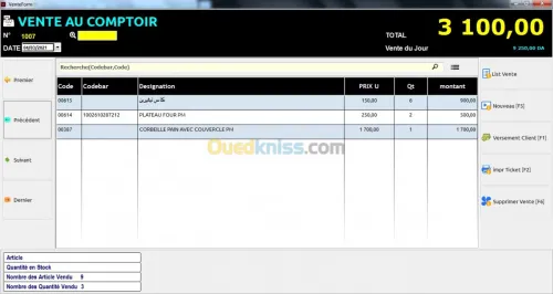 Logiciel Gestion Stock,Point de Vente