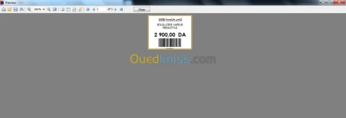 Logiciel Gestion Stock,Point de Vente