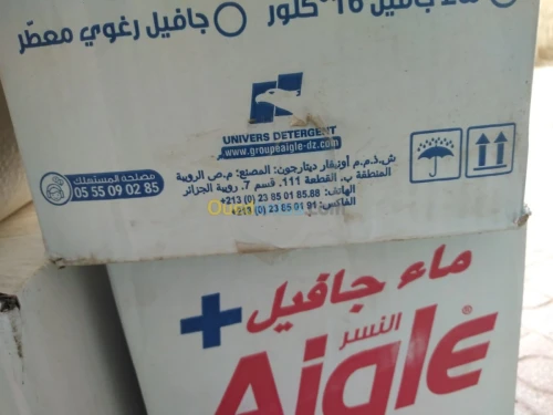 Caisse en carton ondule علب كرتون