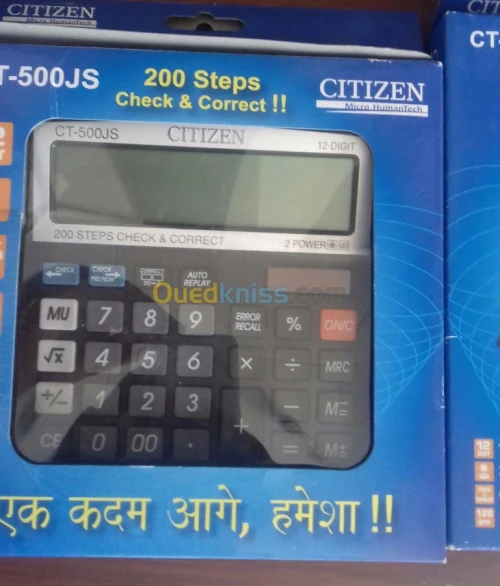 آلات حاسبة Lot calculatrice CITIZEN
