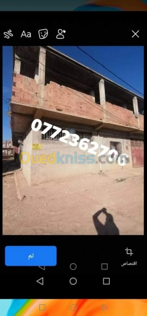 Vente Villa Ain defla Sidi lakhdar