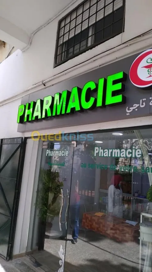 ALUCOBOND لوحات إشهارية