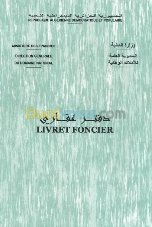 Vente Local Adrar Timimoun