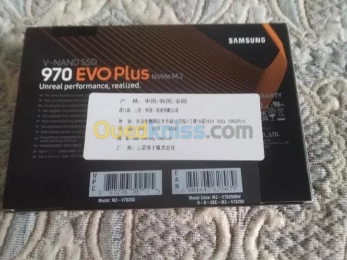 Samsung 970 EVO Plus SSD 250GB - M.2