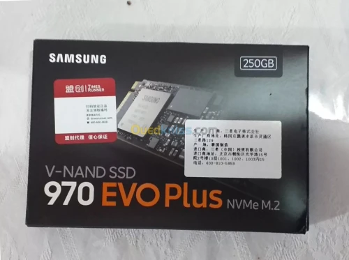 Samsung 970 EVO Plus SSD 250GB - M.2