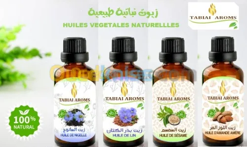 Huiles végétales pures et naturelles