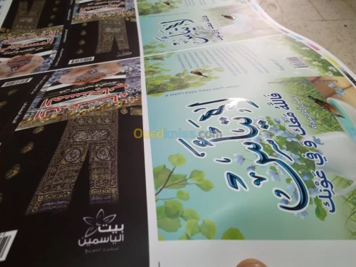 Spécialités vernis sélectif et dorure 