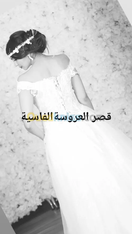 Robes blanches français et turque