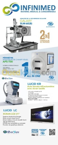 Fournisseur d'équipement ophtalmogique
