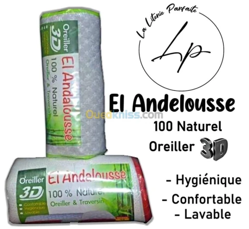 Fabrication de literie صناعة الافرشه و