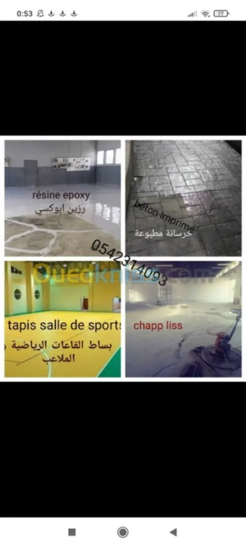 Travaux béton imprimé epoxy resine tap