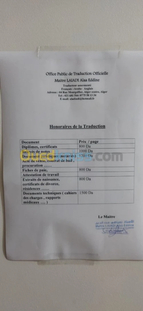 Traduction assermentée arabe/f/Anglais