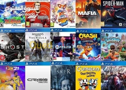 Flash ps4 7.55