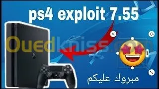 Flash ps4 7.55