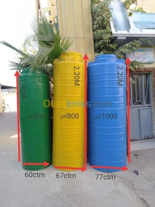 Citerne d'eau plastique 