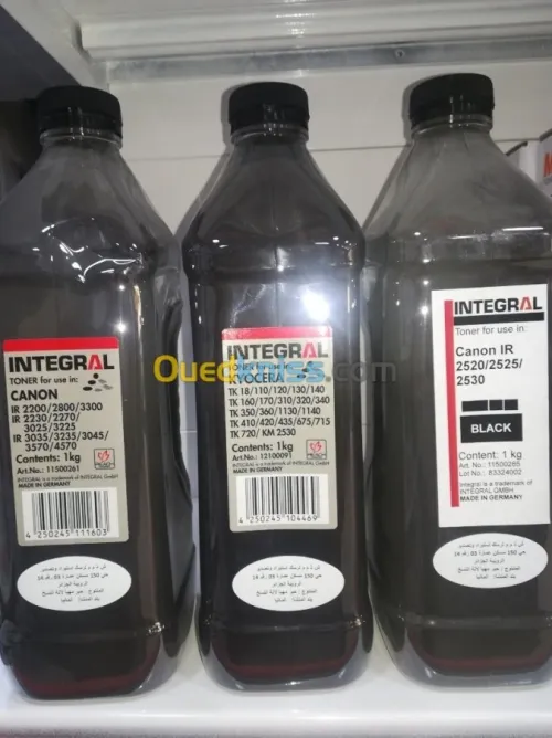 اصلاح اجهزة النسخ والات المكتب 