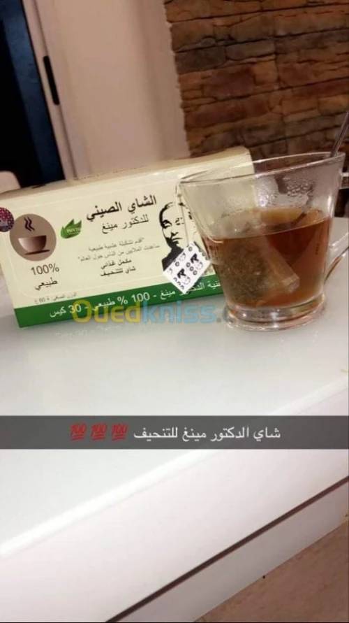 Dr MING MINCEUR