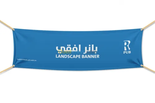 Banner/ impression numérique