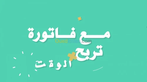 Création de vidéos publicitaires