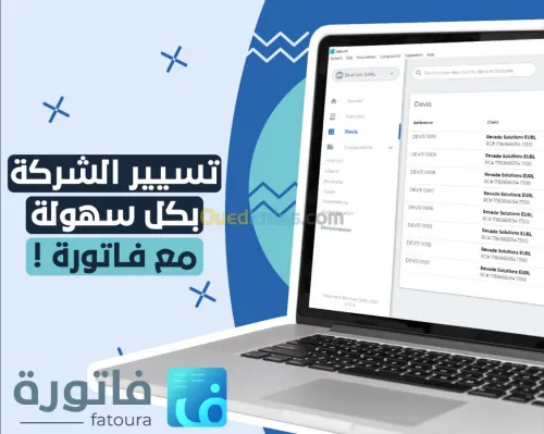 Création de vidéos publicitaires