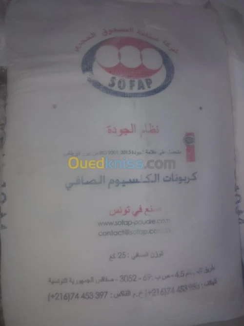 carbonate de calcium