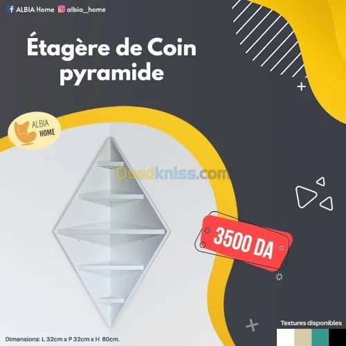 meuble moderne اثاث المنزل