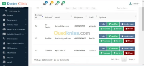  نظام إدارة غرفة الأطباء