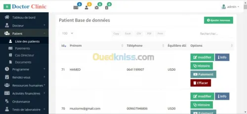  نظام إدارة غرفة الأطباء