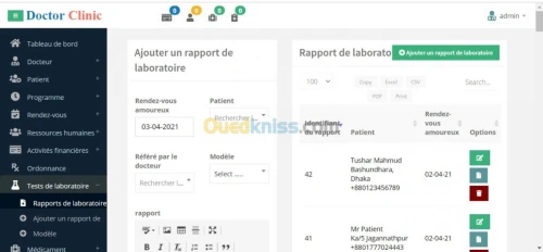 نظام إدارة غرفة الأطباء