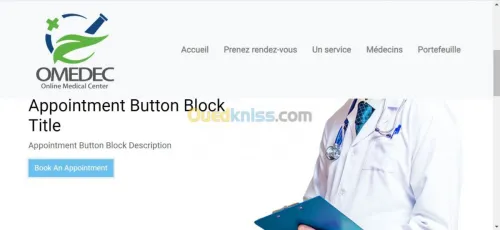 نظام إدارة غرفة الأطباء
