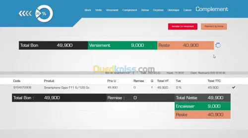 Logiciel Gestion Vente Réparation Télephones