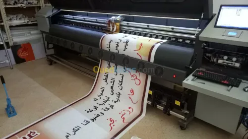 vente impremante numerique locor 3.20
