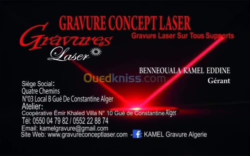 Marquage et Gravure et découpe laser
