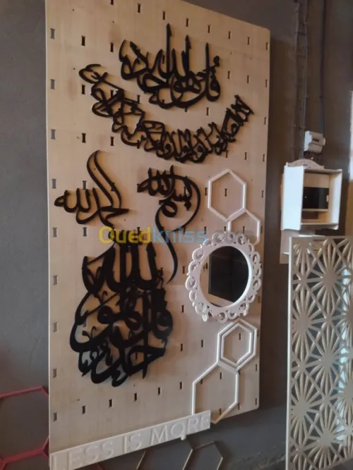 Cadeaux et décoration