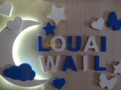 Cadeaux et décoration