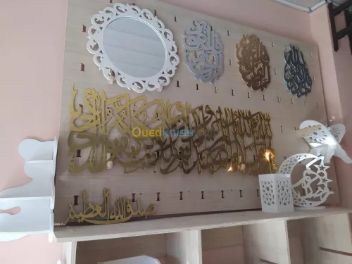 Cadeaux et décoration