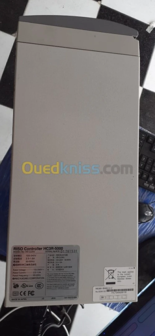 Controller Riso HC3R-5000