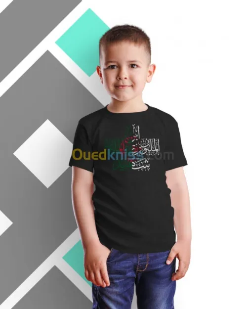 T-shirt noir إبن المليون و النصف شهيد