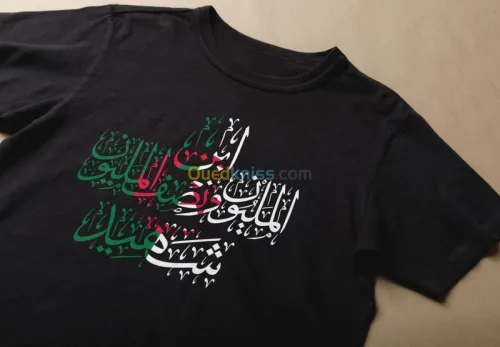 T-shirt noir إبن المليون و النصف شهيد
