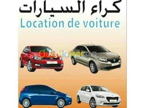  avec au sans chauffeur 