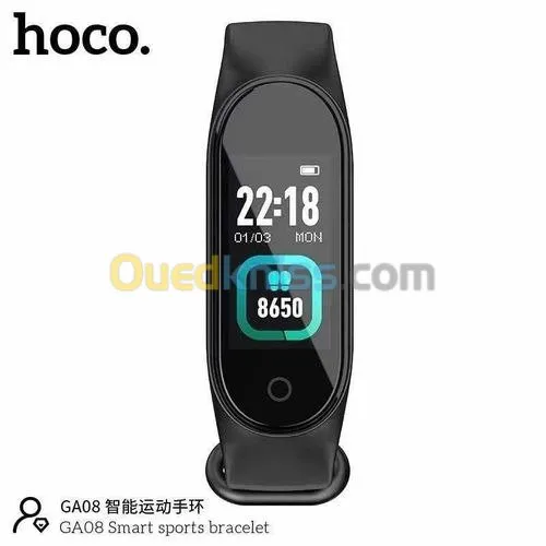 Chargeur Smart