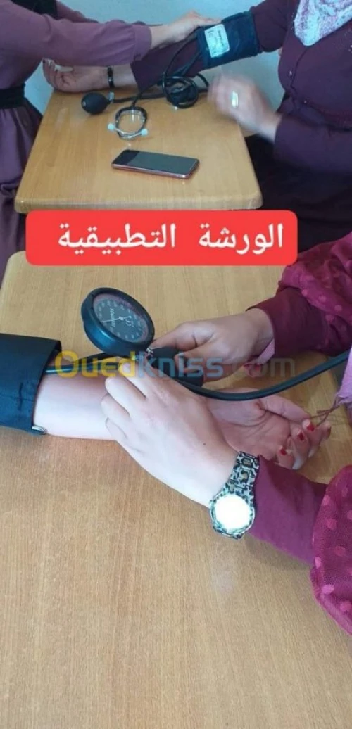 دورة مساعدة طبيب 