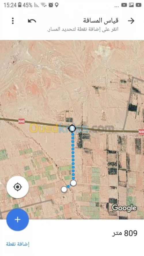 Vente Terrain Agricole Biskra El ghrous