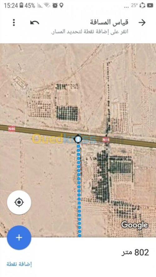 Vente Terrain Agricole Biskra El ghrous