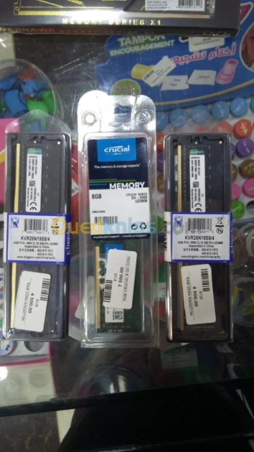 LES PIECES POUR PC 