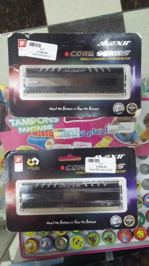 LES PIECES POUR PC 
