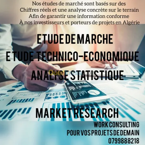 Etude Crédit Bancaire