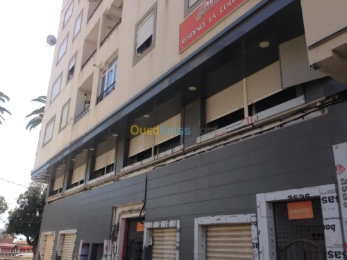 Vente Local Bejaia Bejaia