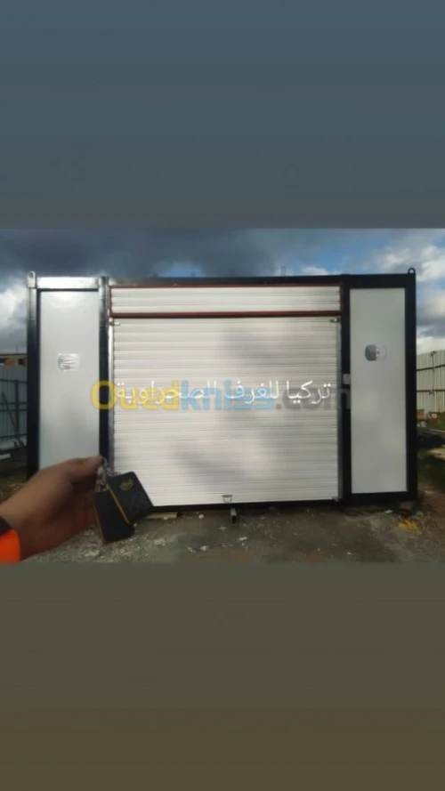محلات تجارية/cabine kiosque Alger